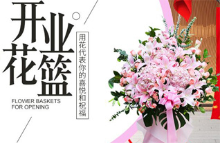 山西太原小店区黄陵街道北营社区花篮配送
