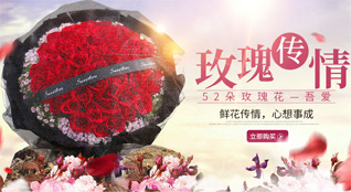 山西太原小店区黄陵街道北营社区鲜花速递